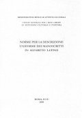 Norme per la descrizione uniforme dei manoscritti in alfabeto latino